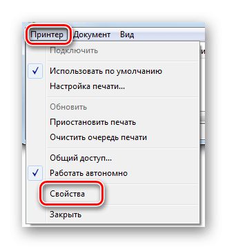 Свойства печати