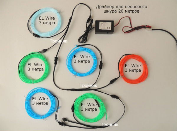 параллельное подключение холодного неона разных цветов от преобразователя