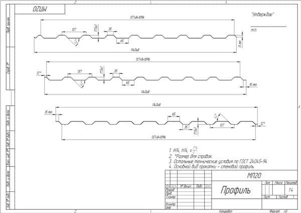 Чертеж гофрокартона мп 20