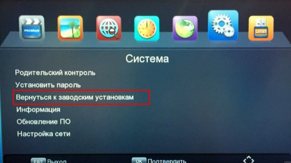 Если устройство не работает или не включается: Устранение неполадок